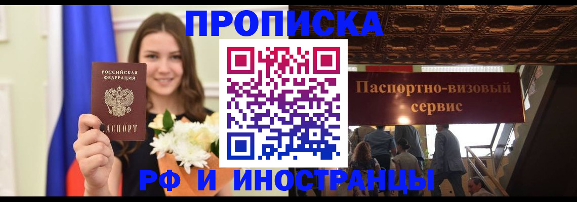 форма 3 в Гусиноозёрске